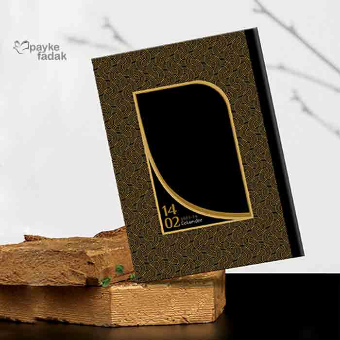 جلد سررسید مات یا براق؟