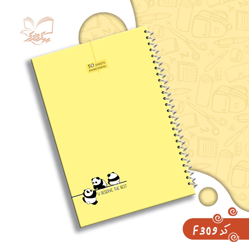 دفتر فنری 50 برگ (پاستیلی)