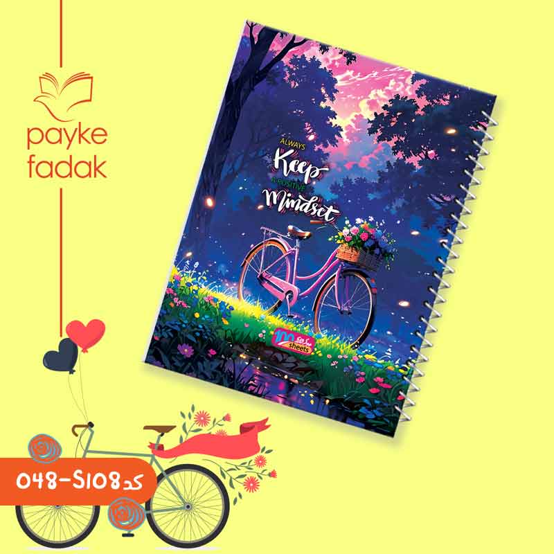 دفتر جلد سخت فنری100برگ